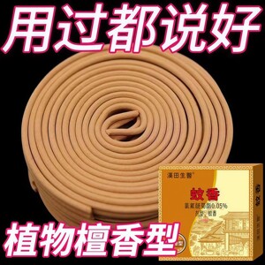 强效灭蚊王植物檀香蚊香古雅清香强效驱蚊蚊香灭蚊子蚊香家用户外