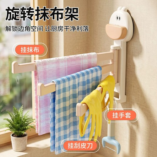 可美优品吸盘厨房抹布架毛巾架