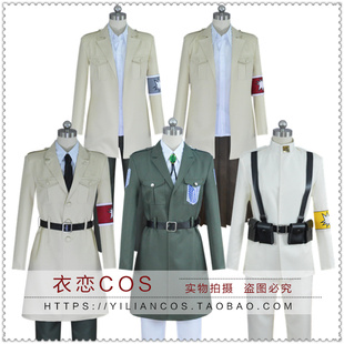 进击的巨人cos服 调查兵团马莱候补战士马莱军官cosplay服装套装
