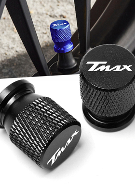 适用 YAMAHA 雅马哈TMAX530 TMAX500 TMAX560气嘴盖气门芯帽 配件
