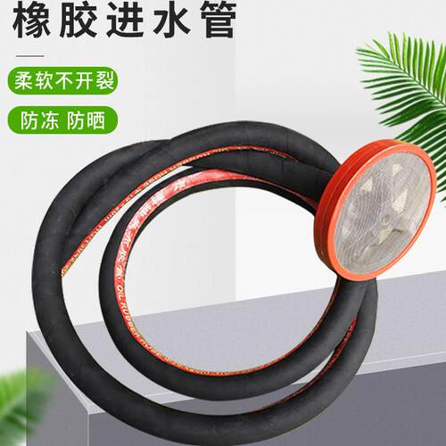黑猫清洗机型高压橡胶橡胶软管