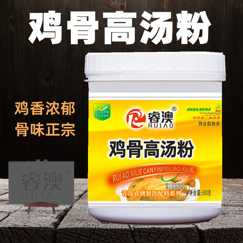 鸡骨高汤粉鸡肉香精粉浓缩鸡架粉鸡精浓香鸡粉米线麻辣烫调料500g - 封面