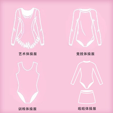 艺之鉴定制连体啦啦操定制服装表演比赛服