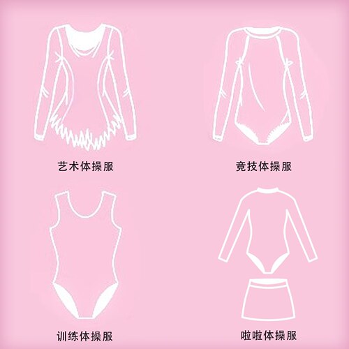 艺之鉴定制连体啦啦操定制服装表演比赛服