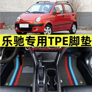 适用于04-12款宝骏乐驰雪佛兰大全包围TPE汽车脚垫内饰tpe改装饰