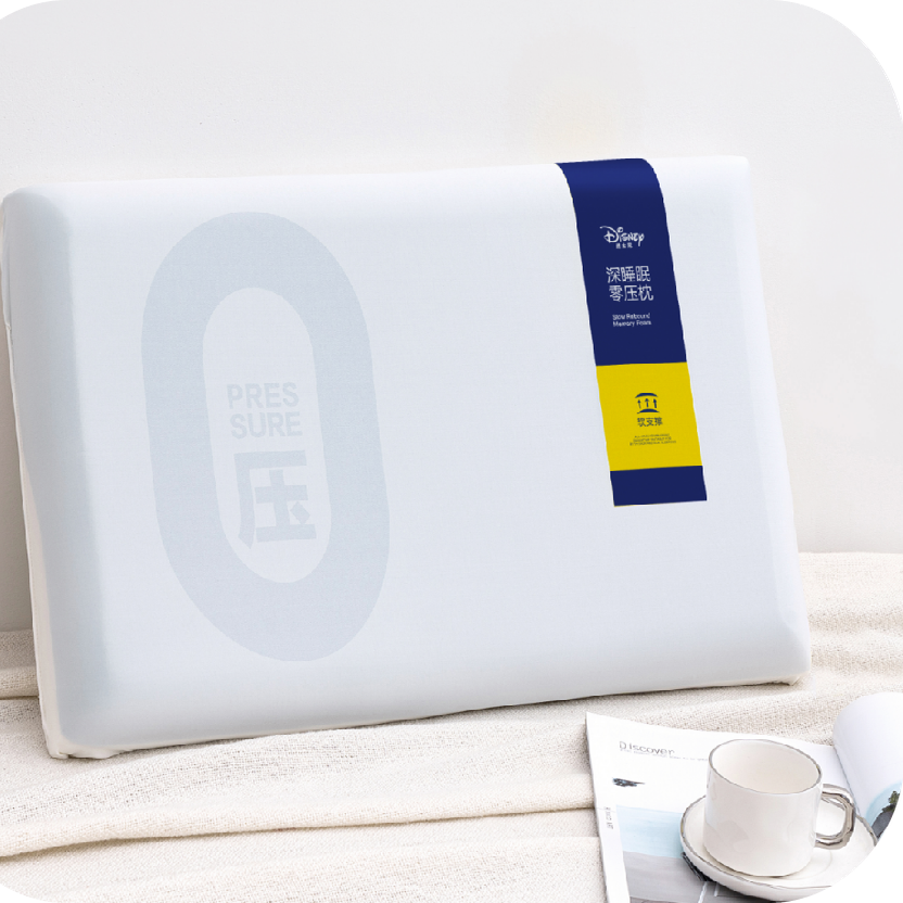 Disney/迪士尼慢回弹记忆枕深睡眠零压枕