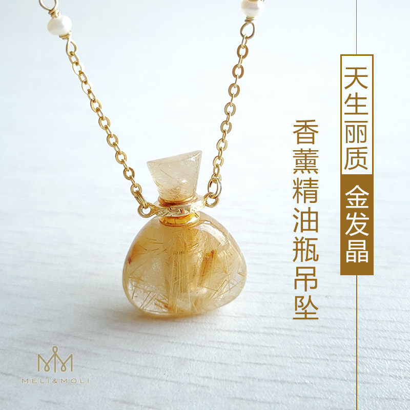 天然金发晶精油吊坠项链