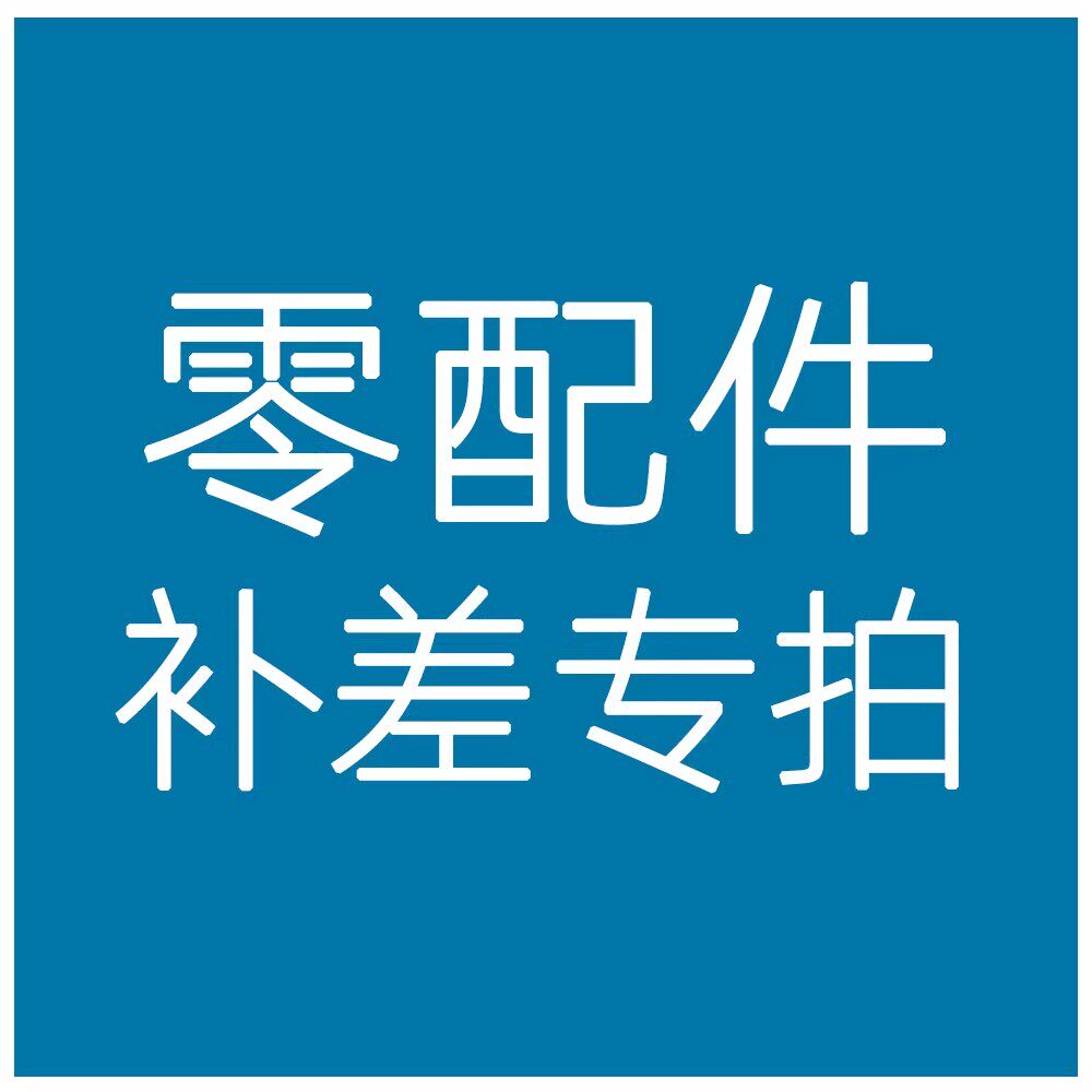 芳香珠宝及项链戒指等零部件 DIY饰品配件