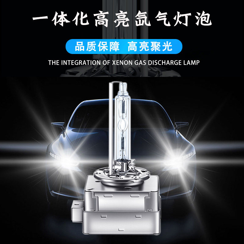 林萌大道英朗GT昂科雷疝气大灯