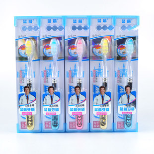 蓝箭915软毛成人牙刷高韧度纤丝呵护牙龈深入牙缝 30支装