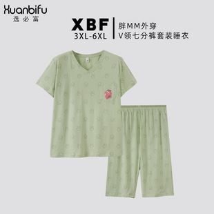 胖mmV领纯棉冰瓷棉大码睡衣女夏季200-300斤宽松加肥加大家居服