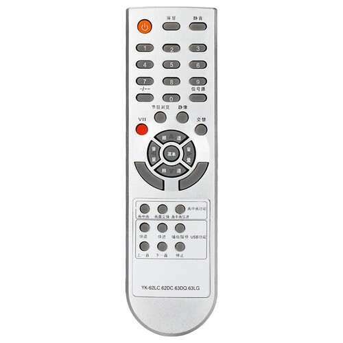 适用于创维电视机遥控器YK-63DQ 32L01HM 42L01HF 37M11HM 26S15H