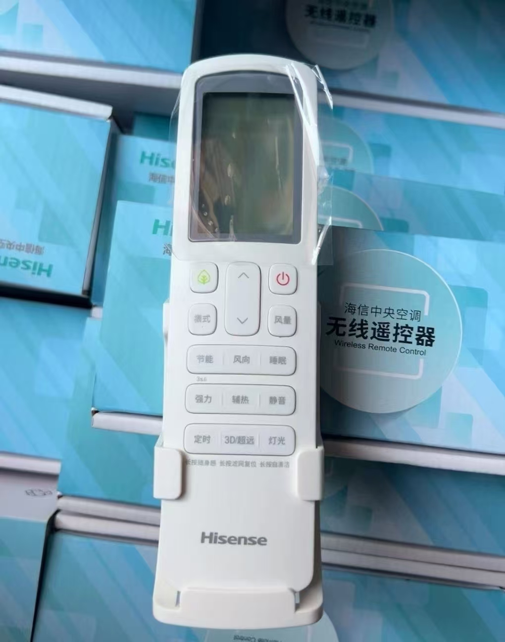 新款原装海信中央空调遥控器HYC-VD01多联机风管机通用HYC-W01