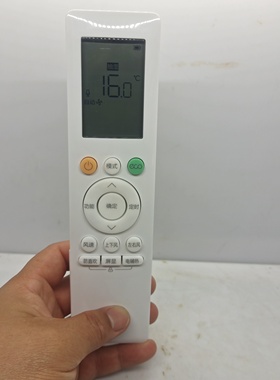 美的空调遥控器原装正品RN10L2(B2HS)/BG 10Q 10P 10J2(B2H)