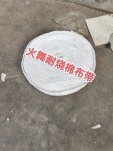 杂技火舞耐烧棉布吸油布用于火把火魔方火扇火流星火龙棍演戏