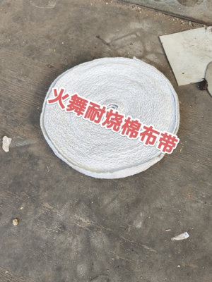 杂技火舞耐烧棉布吸油布用于火把火魔方火扇火流星火龙棍演戏