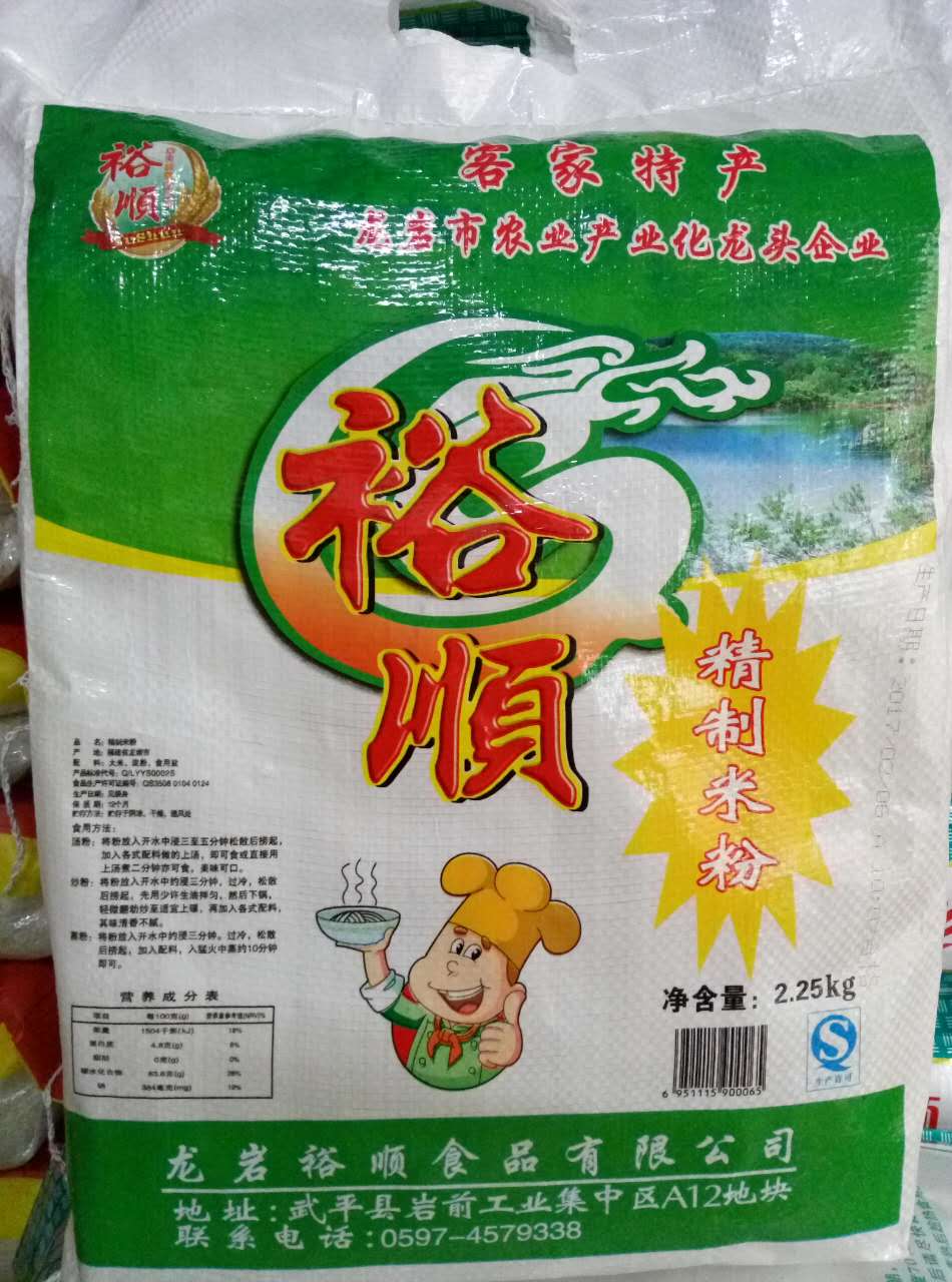 裕顺福建省客家特产精制袋装米粉