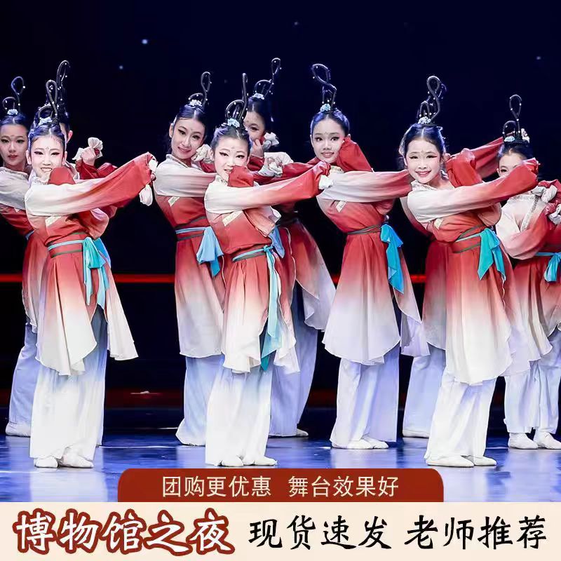 古典舞水袖舞蹈服汉唐服装