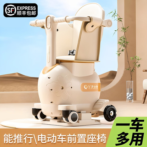 【新客立减】电动车儿童座椅可推