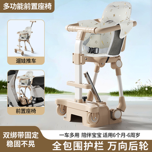 电动车儿童座椅前置电瓶车宝宝遛娃坐椅可折叠多功能婴儿安全凳子