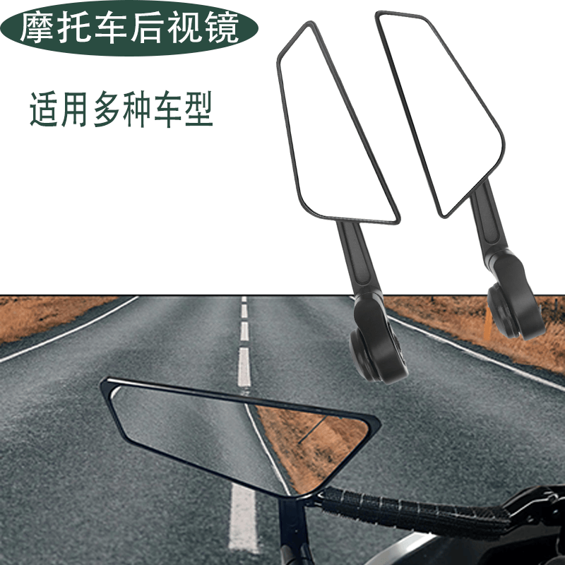 手把镜后视镜反光镜杜卡迪