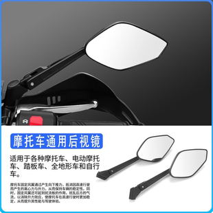 NXT大视野反光镜 m95c 适用九号小牛雅迪电动车改装 后视镜mzmix