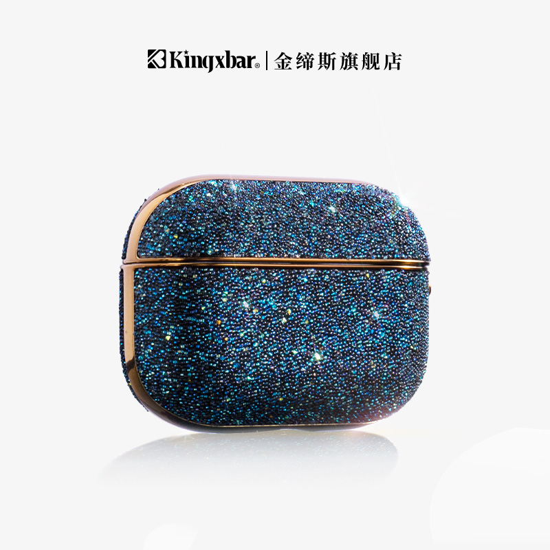 金缔斯适用Airpods3保护套