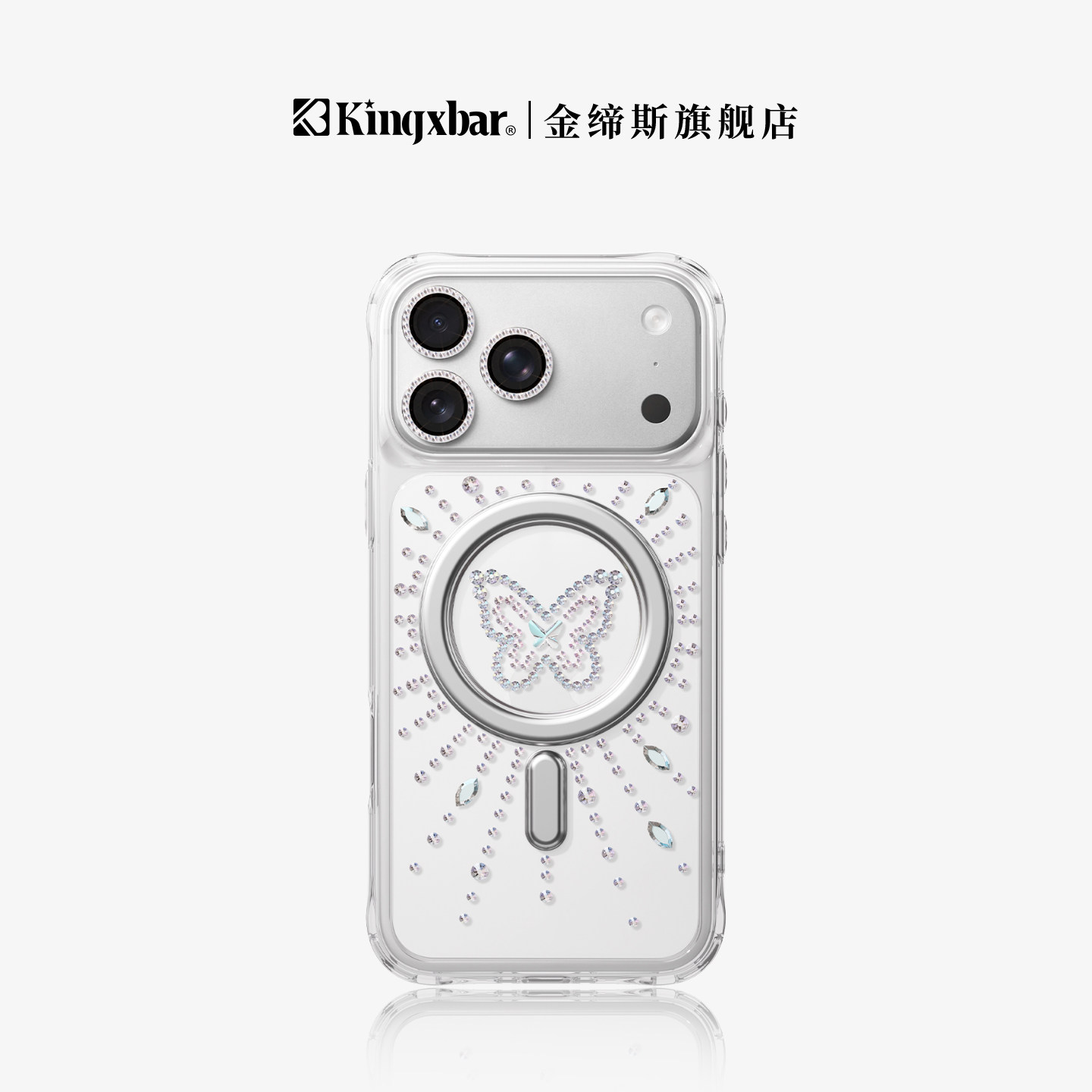 【18上新】新款iPhone18手机壳