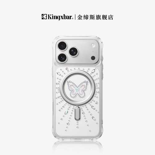 【18上新】金缔斯新款iPhone18ProMax手机壳适用苹果18pro磁吸保护套气囊防摔17p镶钻奢华外壳高级17pm礼物