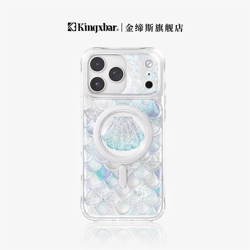 【新色发售】金缔斯新款苹果17ProMax手机壳适用iPhone18Pro磁吸全包巨好看17PM带挂绳保护软壳高级礼物