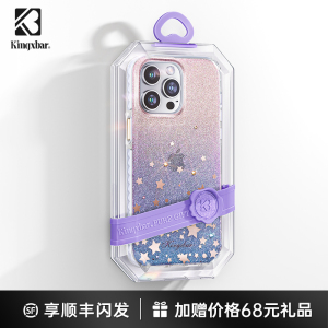 金缔斯适用苹果14promax手机壳新款iPhone13promax奢华12女生渐变小众高级感闪粉水晶全包14镶钻pm防摔手机壳