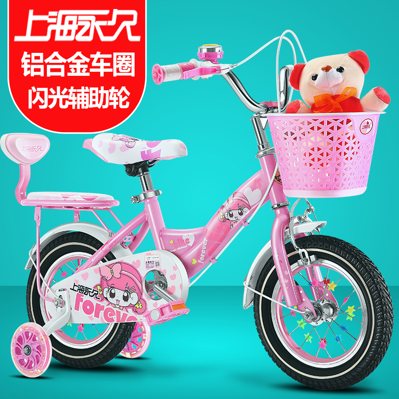 ͯ³µ×ÔÐгµ