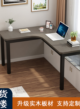 实木飘窗桌电脑桌卧室办公桌学习桌L型飘窗桌家用简约书桌长短腿