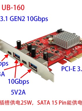 Lycom UB-160 USB3.1 Gen2 10G 2xUSB-C USB-A转接卡黑苹果Mac OS