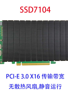 HighPoint火箭SSD7104 M.2 NVMe RAID阵列卡PCIe3.0x16静音运行,支持19款Mac Pro