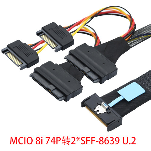 MCIO8I数据线接U.2NVMESSD盘