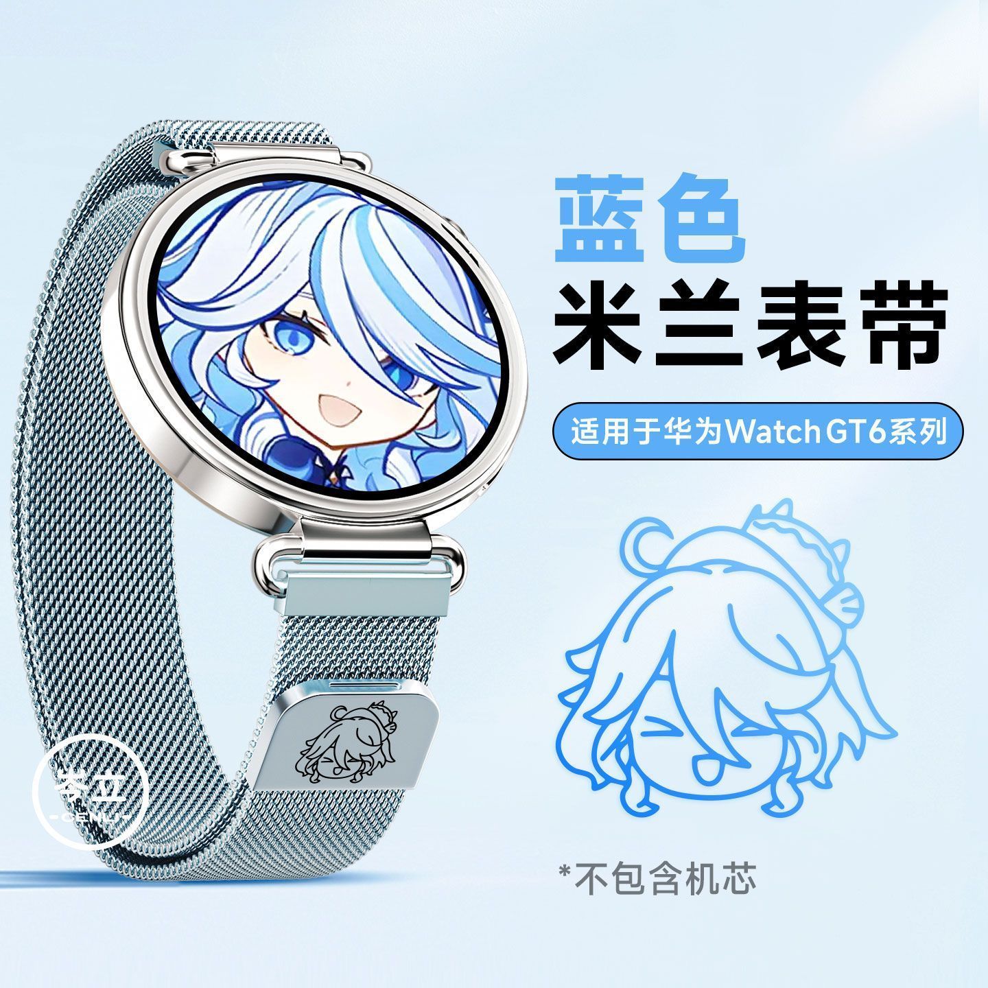 芙宁娜适用小米s5表带s4磁吸color2金属s3/s2磁吸s1二次元color