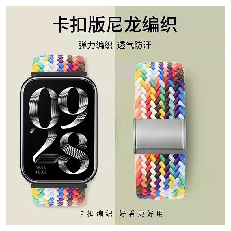 适用小米10pro手环9pro表带弹力编织卡扣替换带八代nfc版原配卡扣