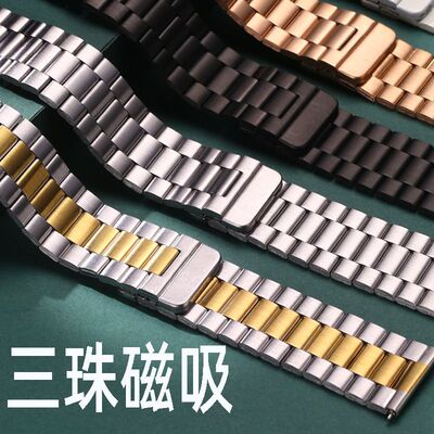 适用华为GT5/GT4/GT3表带gt5pro三珠gt3金属磁吸watchbuds gt2pro