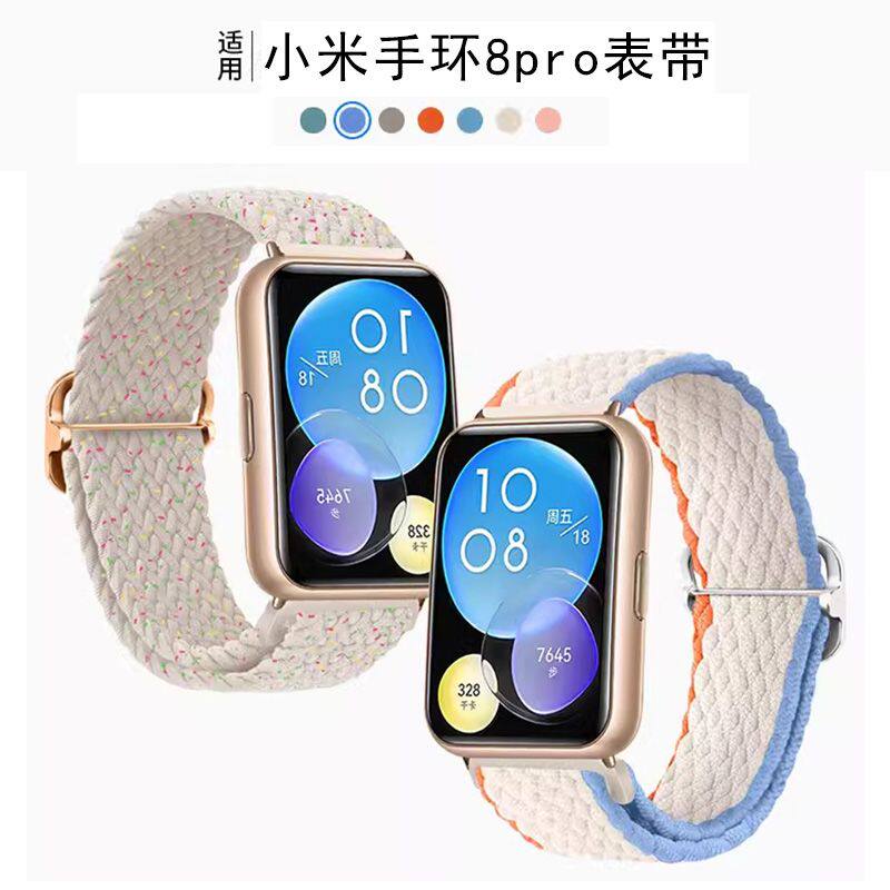 适用小米手环10pro表带弹力编织卡扣替换带八代nfc版原配滑扣9pro