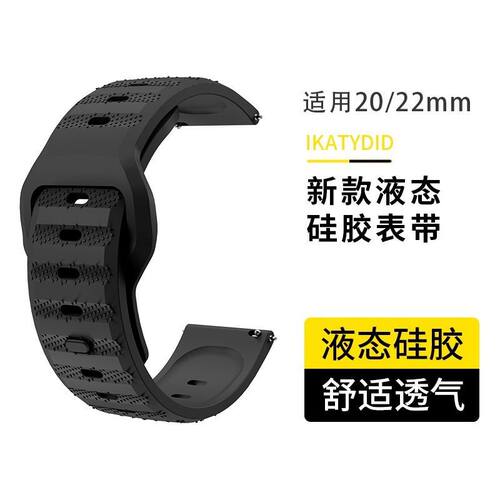 适用小米手环10pro表带波浪纹反扣硅胶红米watch5表带edmi腕带新