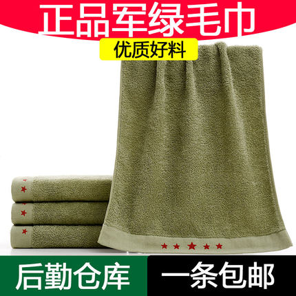 制式毛巾正品军训毛巾军绿色毛巾内务纯棉吸水可定制名字数字编号