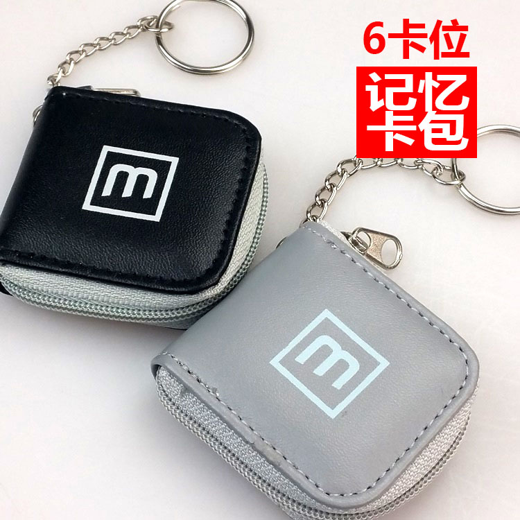 SD TF SIM Mini Card package Memory Cards Storage camera Ferrule protect Storage bagin the 3C Digital Accessories, Digital package/Shelves/Arrange , Digital Storage finishing package  category - from Buy2taobao.com to provide professional Taobao agent buy service