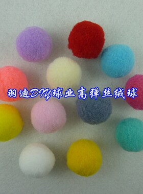 diy手机壳灰色小绒球