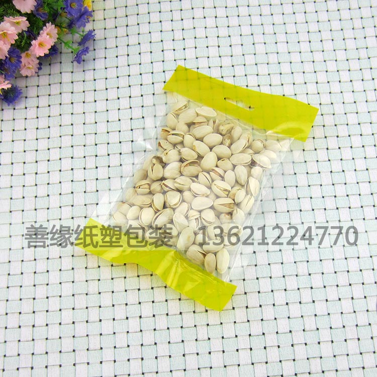 平口袋黃色14*20休閑食品袋 彩邊透明包裝袋 1個袋 可定做logo