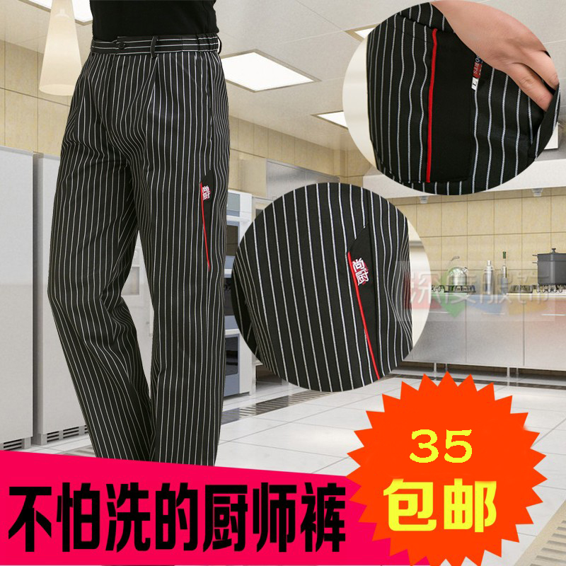 Uniforme de cuisinier NIANJEEP - Ref 1909666 Image 1