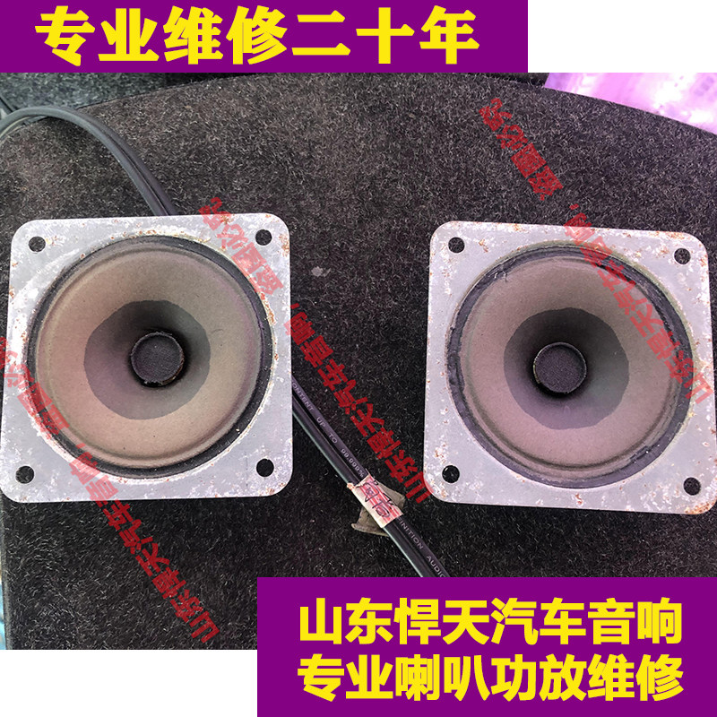 专业维修好人氏喇叭维修保养