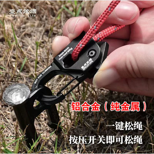 滑轮调节器防风绳拉紧器一拉紧