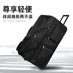 超大容量158航空托运包 移民搬家可折叠牛津布旅行包行李袋