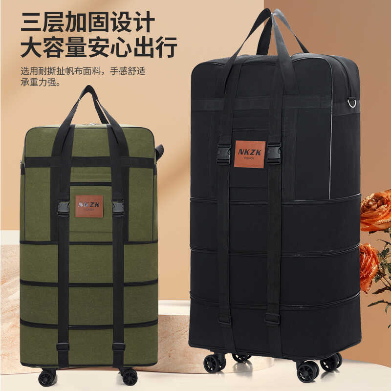 学生住校旅行袋大容量折叠万向轮